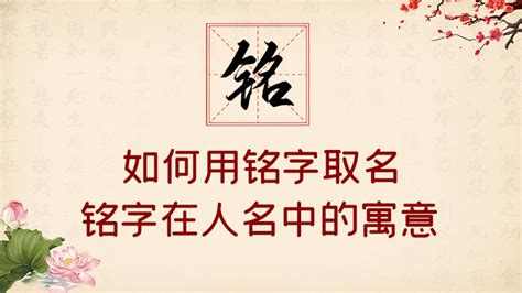 其名字意思|其字取名的寓意